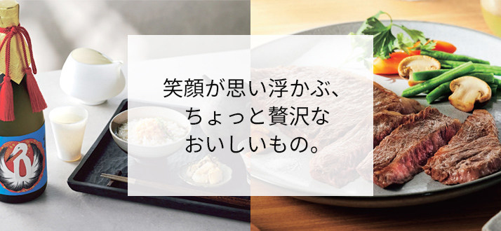 阪急ギフトモール｜阪急百貨店公式通販 HANKYU GIFT MALL