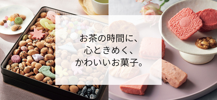 阪急ギフトモール｜阪急百貨店公式通販 HANKYU GIFT MALL