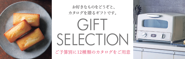 阪急ギフトモール｜阪急百貨店公式通販 HANKYU GIFT MALL