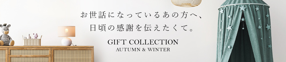 お世話になっているあの方へ、
日頃の感謝を伝えたくて。 GIFT COLLECTION