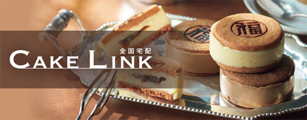 CAKE　LINK