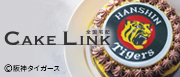 CAKE LINK