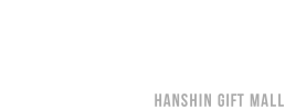 阪神 夏の贈りもの -阪神のお中元-