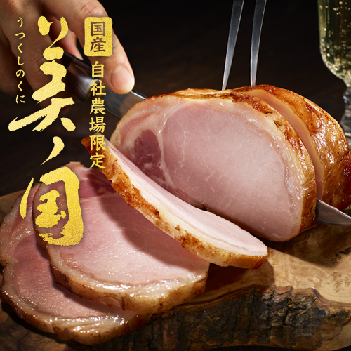 ブランドヒストリー