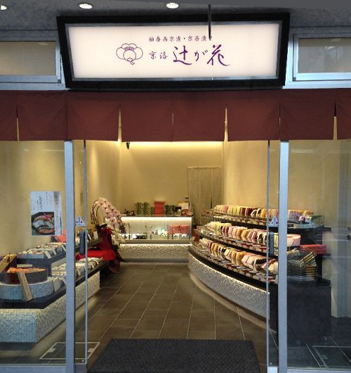 ブランドヒストリー