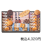 「鎌倉ニュージャーマン」
鎌倉咲菓27個入