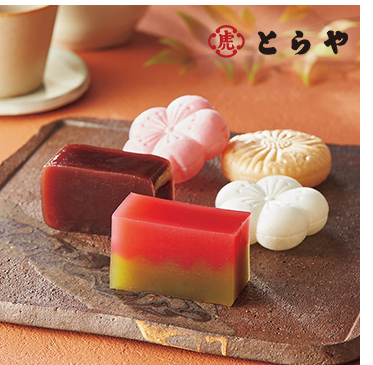 ｢とらや｣
干支パッケージ小形羊羹
10本入