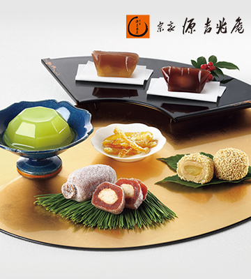 ｢宗家 源 吉兆庵｣