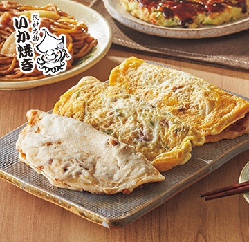 ｢阪神名物いか焼き｣
いか焼きバラエティバッグ