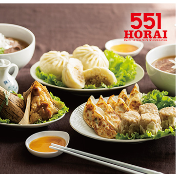 大阪･難波｢551蓬莱｣ 
冬の豚まんセット