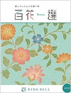 あけび