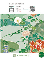 えんじゅ
