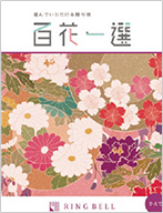 かえで