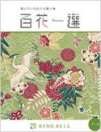 ざくろ