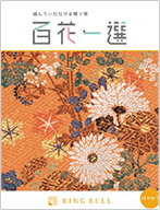はまゆう