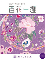 さくら