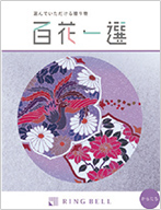 からたち