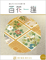 くちなし