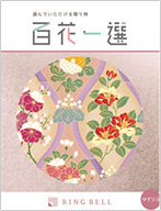 ゆずりは