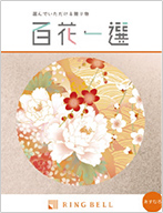 あすなろ