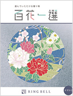 すずかけ