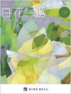 くぬぎ