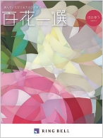 はまゆう