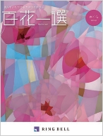 さくら