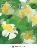 からたち