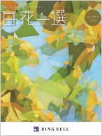 すずかけ