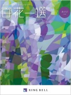 あけび