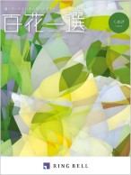 くぬぎ