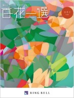 かえで
