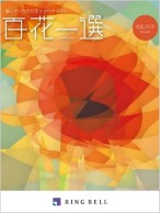 ねむのき