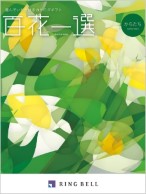 からたち
