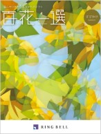 すずかけ