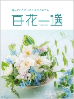 あけび