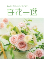 ざくろ