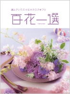 さくら