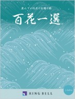 しらかば