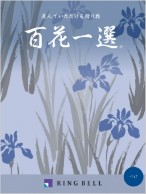 つげ
