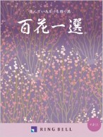 やまもも