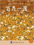 しのだけ