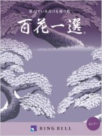 あおぎり
