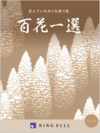 もっこく