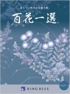 やまぼうし