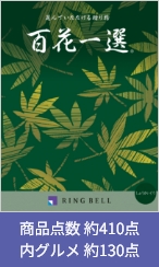 しゅうかいどう