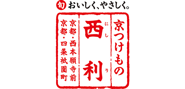 西利