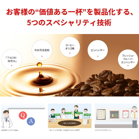 おすすめポイント