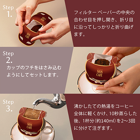 おすすめポイント